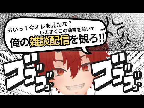 【雑談】【 車椅子男子/焔牙炎 】