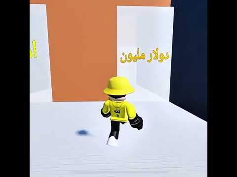 أمي جنة روبلوكس  