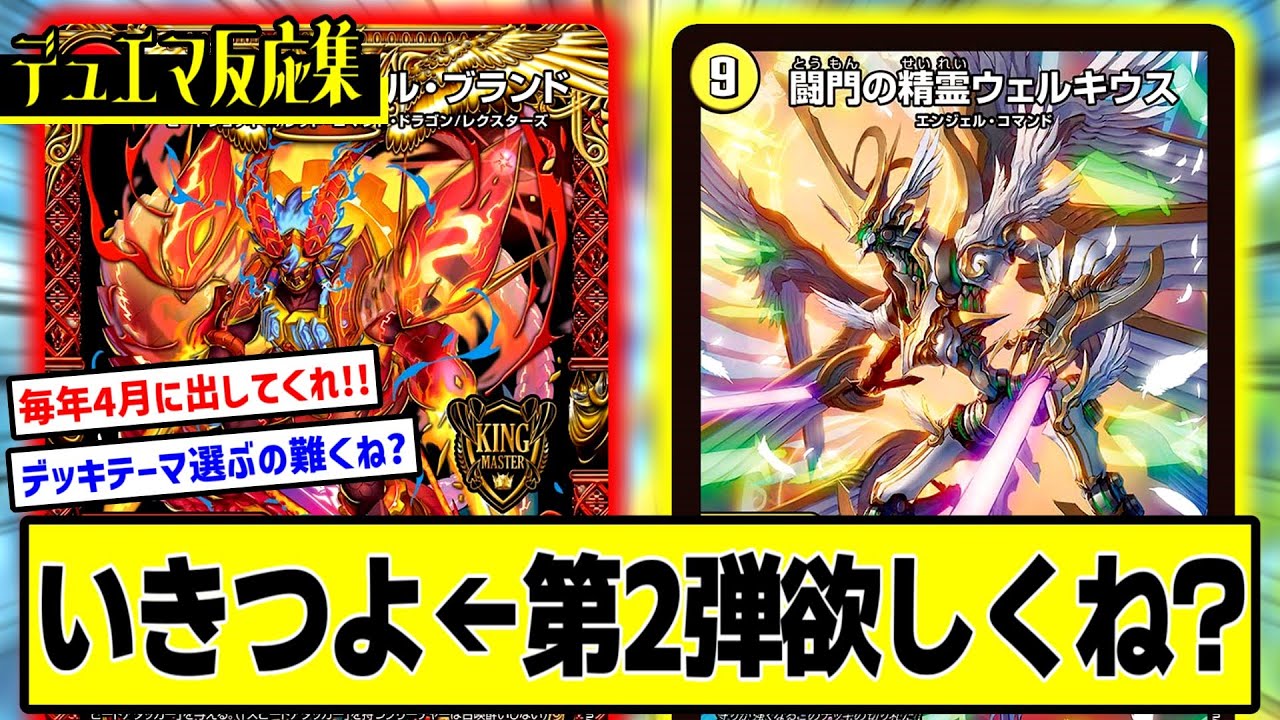 いきなりつよい　2カートンセット いきなりつよい 2カートンセット Amazon.co.jp: 【2個セット】デュエル