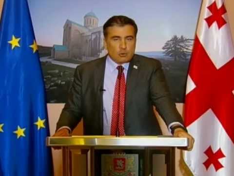 მიხეილ სააკაშვილი