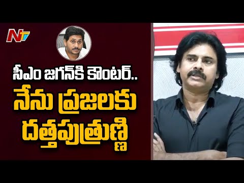 JanaSena Chief Sri Pawan Kalyan Exclusive Interview to JanaSena Social Media Team | Ntv