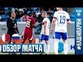 КАТАР – РОССИЯ, ОБЗОР МАТЧА I QATAR – RUSSIA, HIGHLIGHTS