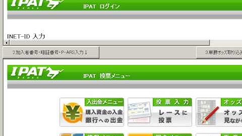 昔のIE操作動画です参考程度に...Document.Linksを探り 情報メニューを探す VBA IE操作 単勝表取込み 2009/03/28