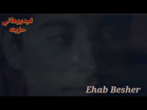 يادنيا مالك ايه بقى