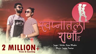SWAPNATLI RANI BIPIN MHATRE, ISHAN THAKUR, HINAL THAKUR