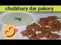 Bund gobhi ky pakory  mix vegetables pakory easy  tasty pakory