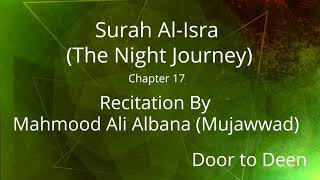 Surah Al-Isra (The Night Journey) Mahmood Ali Albana (Mujawwad)  Quran Recitation