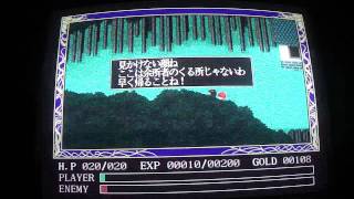 Sharp X68000: Ancient Y`S Vanished - YouTube