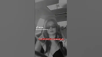 شعر شعر بصراويه حيل حيل ملاحظه الفيديو فقط للغاني 