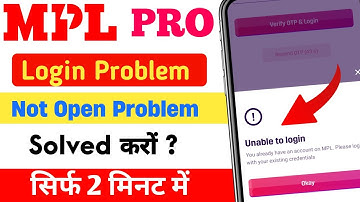 Mpl Pro Login Problem Solve | Mpl pro Not Login | How To Solve Login Problem In Mpl Pro