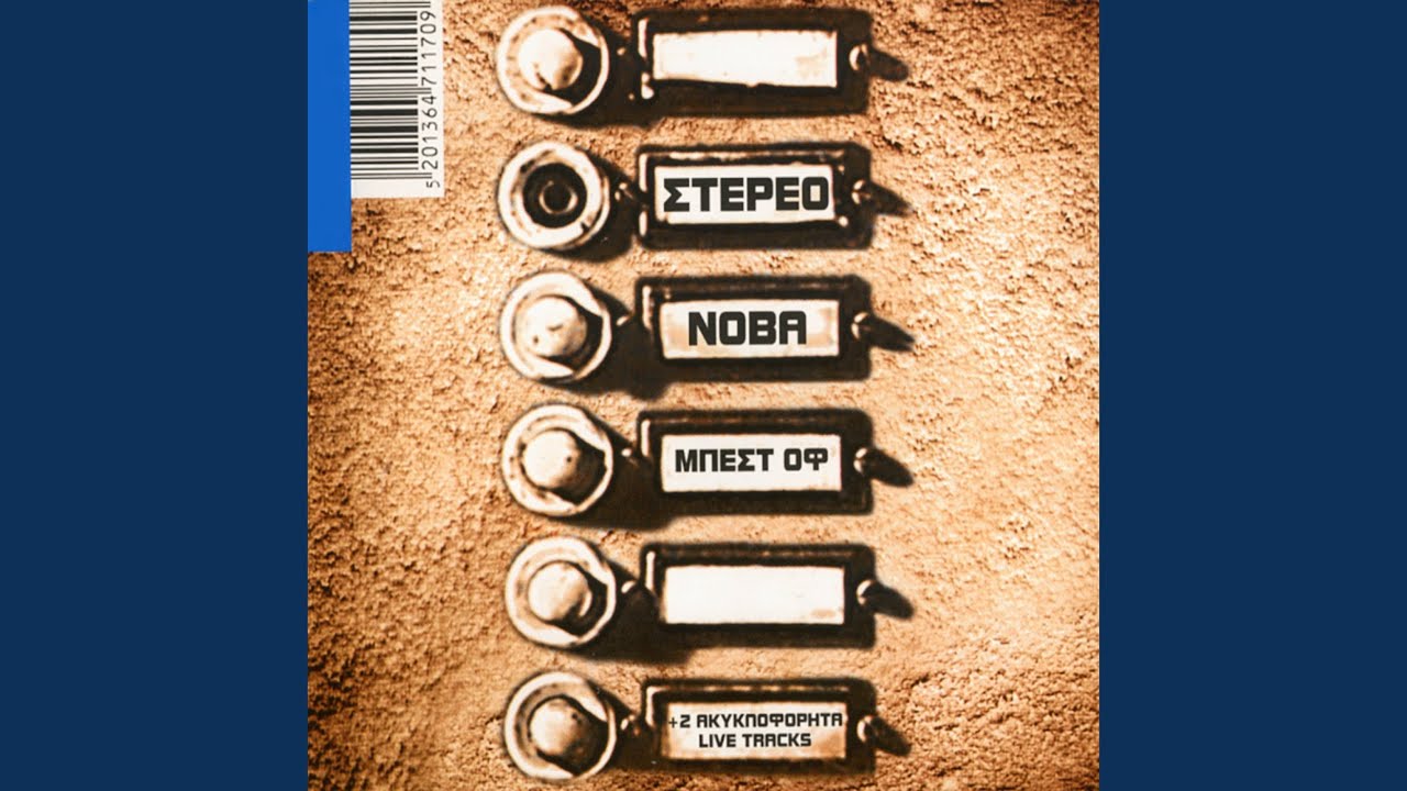 Obejrzyj Mathima w YouTube Obejrzyj Mathima w YouTube