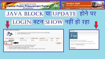 Java Settings For E-Tender And E-Procurement | Latest Update 2024