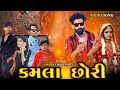   adivasi desi timli dhamaka 2023 singer vishal patel bhaveshkhant  vkbhuriya