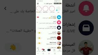 ربح من تيك توك بدون مشتركين 10 دولار يوميا tik tok