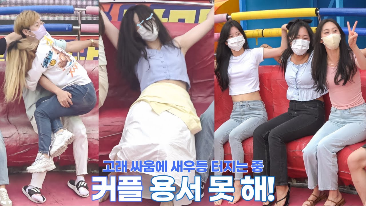 I can't forgive couples! @1505ㅣDisco pang pangㅣTagadaㅣ