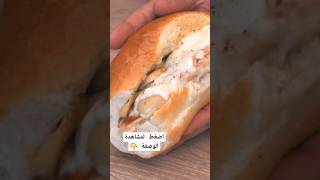 دجاج الفريدو food الفريدو دجاج طبخ وصفات شيف_احمد cooking alfredo chicken food recipe