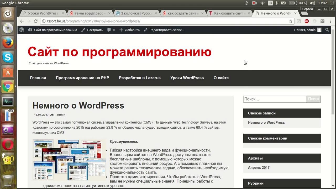 миниатюра вордпресс