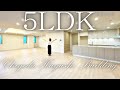【千代田ハヤシビル】内見動画 5LDK 330.91㎡（千代田区三番町の高級賃貸マンション）
