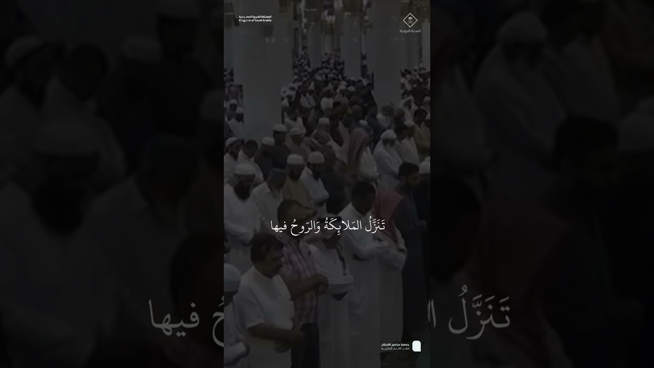 مقتطف من تلاوة فضيلة الشيخ #عبدالمحسن_القاسم من صلاة المغرب الاثنين ٢٣ ربيع الأول ١٤٤٧