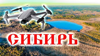 257. Озеро Шайтан, озеро Межевое, старая Инцисская дорога - съёмки с квадрокоптера. Деревня Окунево.