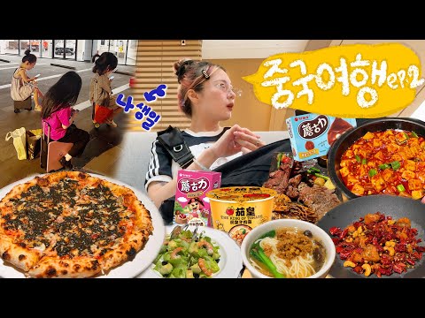  🇨🇳광저우에서 맞이한 34살 생일잔치🤡 ep.02