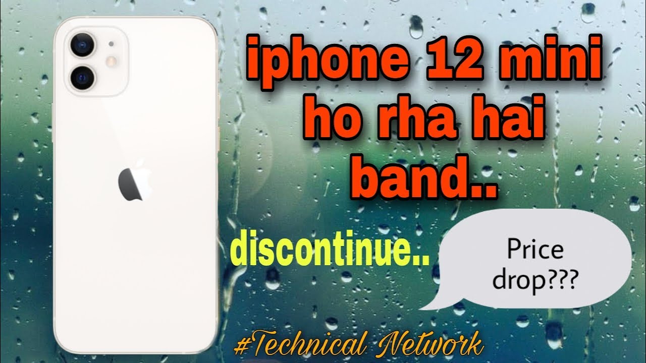 The End of iPhone 12 Mini | iPhone 12 Mini to be discontinued | Price Drop?