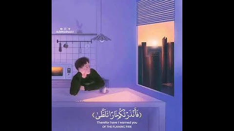 قرآن كريم بصوت سعد الغامدي ❤️ | حالات واتس اب دينية - سورة الليل