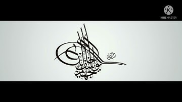 سورة سبأ || الشيخ د. خالد الجهيّم