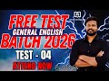 TNPSC FREE TEST SERIES DAY -4 | FREE GENERAL ENGLISH TEST BATCH | ABITH SIR