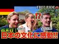【FREE RIDE】日本に着いたばかりの外国人を車でおもてなししてみた　#FREERIDE #外国人 #おもてなし