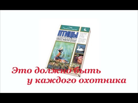 Справочник