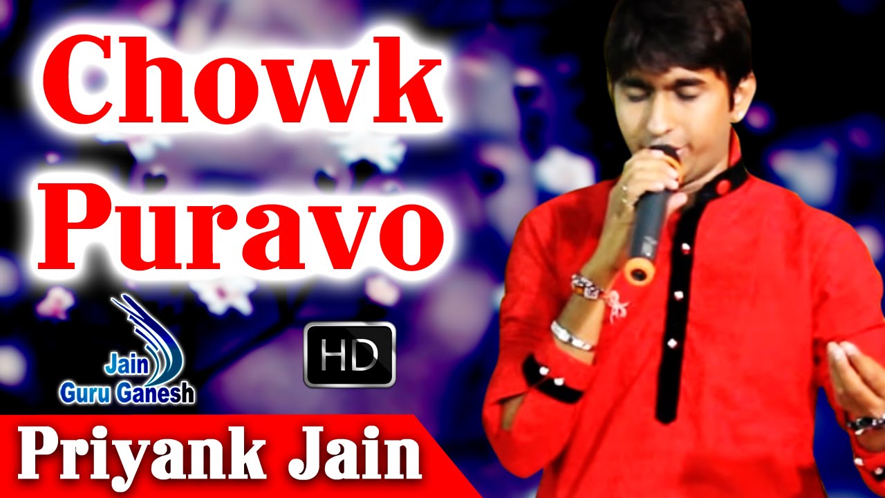 chowk purao by kailash kher mp3 chowk purao by kailash kher mp3