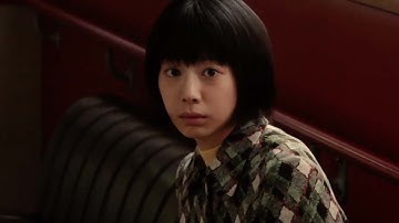 夏帆＆染谷将太が出演 ドラマ『予兆 散歩する侵略者』 特別予告