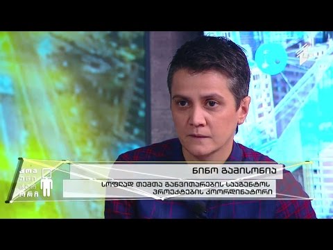 მზის ენერგიის გამოყენება სხვადასხვა ტექნოლოგიებისთვის