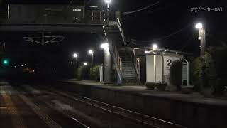 夜の東別府駅列車通過＠2月某日