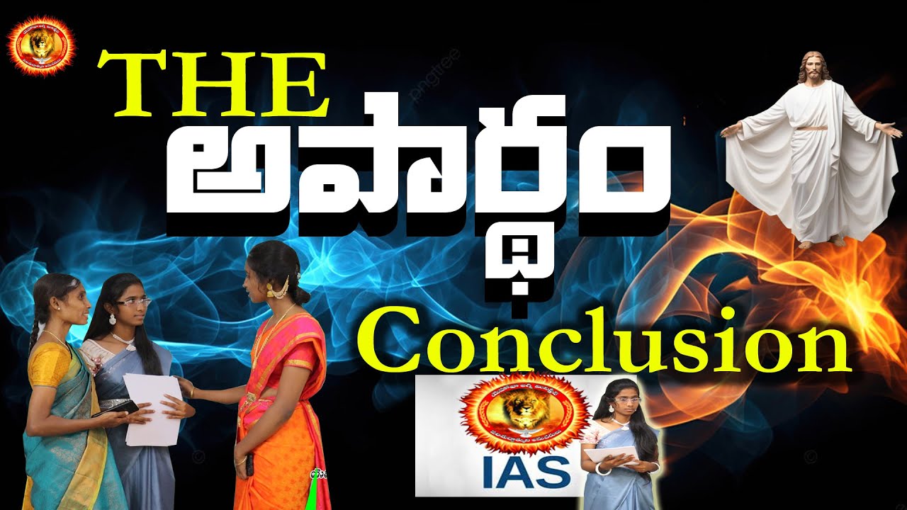 Апартам // Заключение // АПАРДХАМ Часть 1 // Скетч, который стоит посмотреть молодым людям / ЙЕГО...