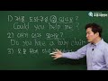 영어회화ㅣ프리토킹! 한국어 영어로 바꾸기에서부터 시작됩니다!