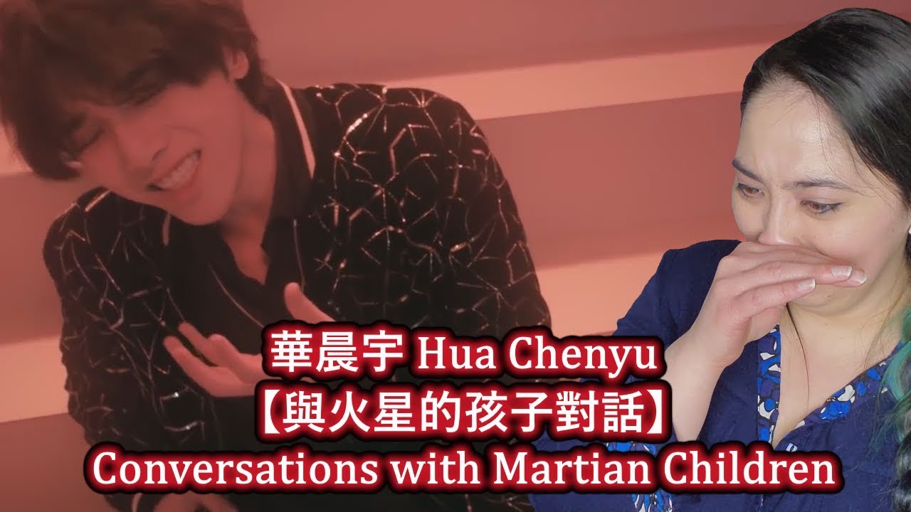 華晨宇 Hua Chenyu【與火星的孩子對話】Conversations with Martian Children Reaction