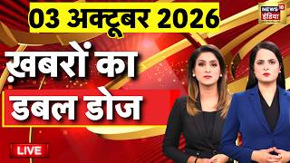 Today's Morning Headlines: IND vs PAK Match | PM Modi | Rahul Gandhi | Election Commission Row screenshot 1