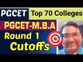 PGCET mba cutoff 2025|PGCET mba colleges in bangalore|PGCET updates 2025|PGCET cut off 2025 mba|MCA