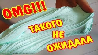 КАК СДЕЛАТЬ САМЫЙ ЛУЧШИЙ СЛАЙМ😱ПРИДУМАЛА СДЕЛАТЬ СЛАЙМ из САМЫХ ЛЮБИМЫХ ИНГРЕДИЕНТОВ от Hobby Girls КАК СДЕЛАТЬ САМЫЙ ЛУЧШИЙ СЛАЙМ😱ПРИДУМАЛА СДЕЛАТЬ СЛАЙМ из САМЫХ ЛЮБИМЫХ ИНГРЕДИЕНТОВ от Hobby Girls