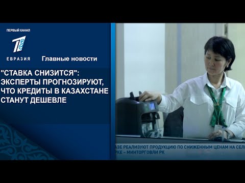 ТОП-6 кредитов а еще займов, кои бог велел взять в 18 лет во Стране Казахстане во 2023 возрасте