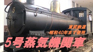 形式別　国鉄の蒸気機関車Ⅰ〜Ⅳ 形式別 国鉄の蒸気機関車』Ⅰ～Ⅳ 4冊 機関車史研究会｜鉄道一般