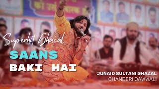 जुनैद सुल्तानी की ऐसी बेहतरीन गजल नही सुनी होगी - Junaid Sultani Ghazal | Sad Ghazal | New Qawwali