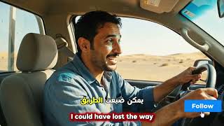 Lost in the Desert! Angry Saudi Kafeel Gives Directions 😡🏜️🚙