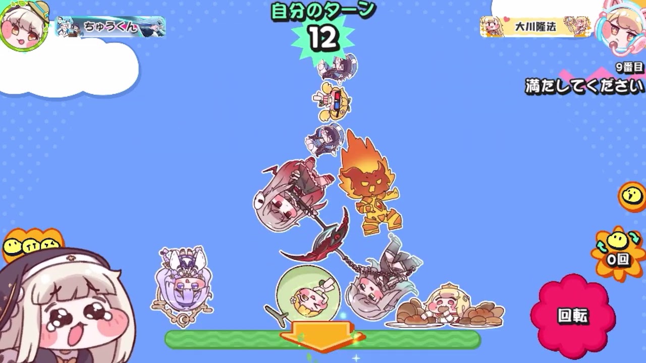 【ｽﾋﾟｷ実況】すくすくパワータワー、負け越し編