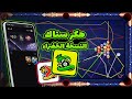 هكر بلياردو 8 Ball pool  شيتو مجانا بمناسبة عيد الفطر المبارك 🤯 لاتفوتكم الفرصة 8bp 2025 🎱🔥