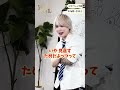 ユグドラシルカンパニー「天月優里の人生３」