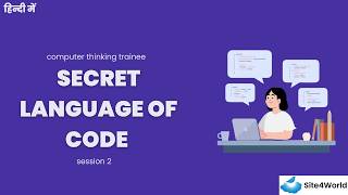 Computational Thinking Trainee Session 2 : Secret Language Of Code Profile