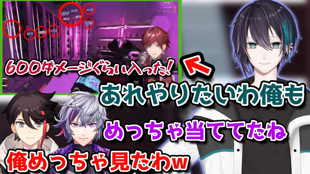 ローレンの伝説のクリプトウルトについて話す3人【にじさんじ/切り抜き/不破湊/黛灰/三枝明那】